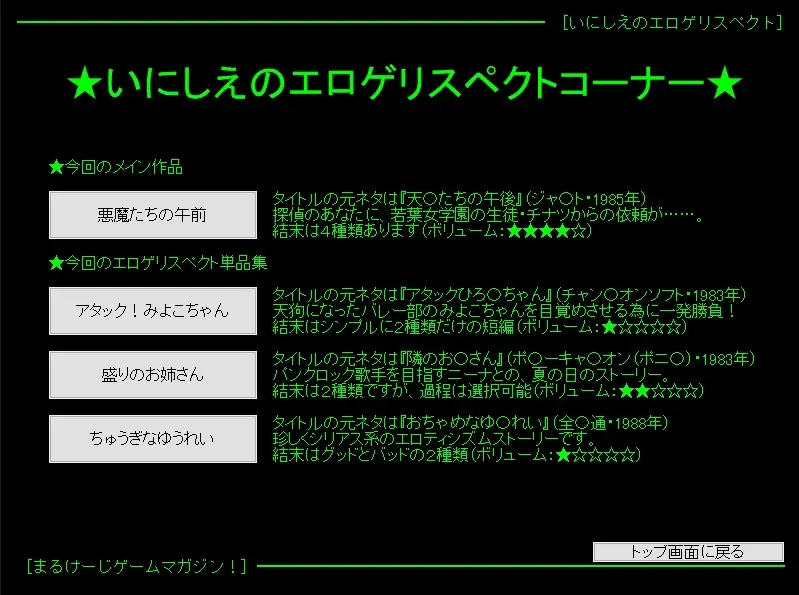 截图 2
