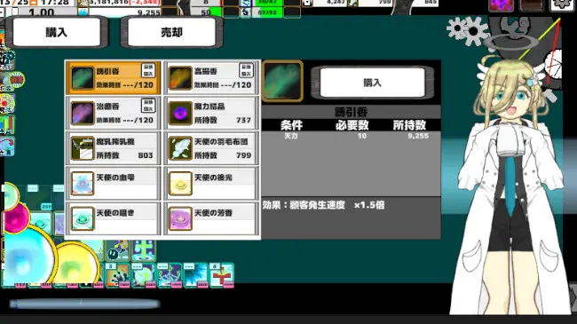 截图 6