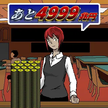カジノのポーカーで5000兆円集めればゲームクリア