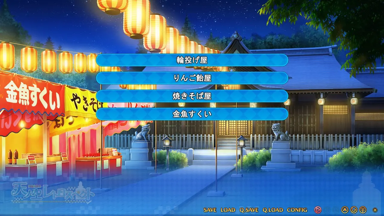 截图 6