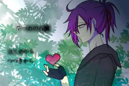 第7颗心脏
