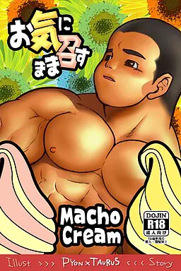 如你所愿