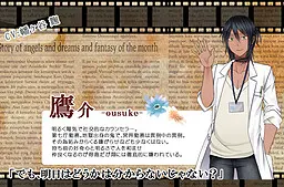 信楽 鷹介