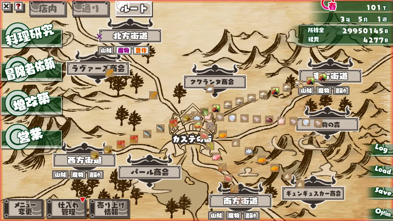 截图 3
