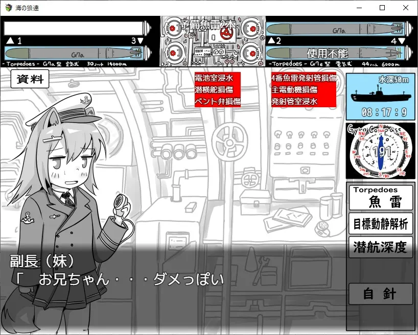 截图 4