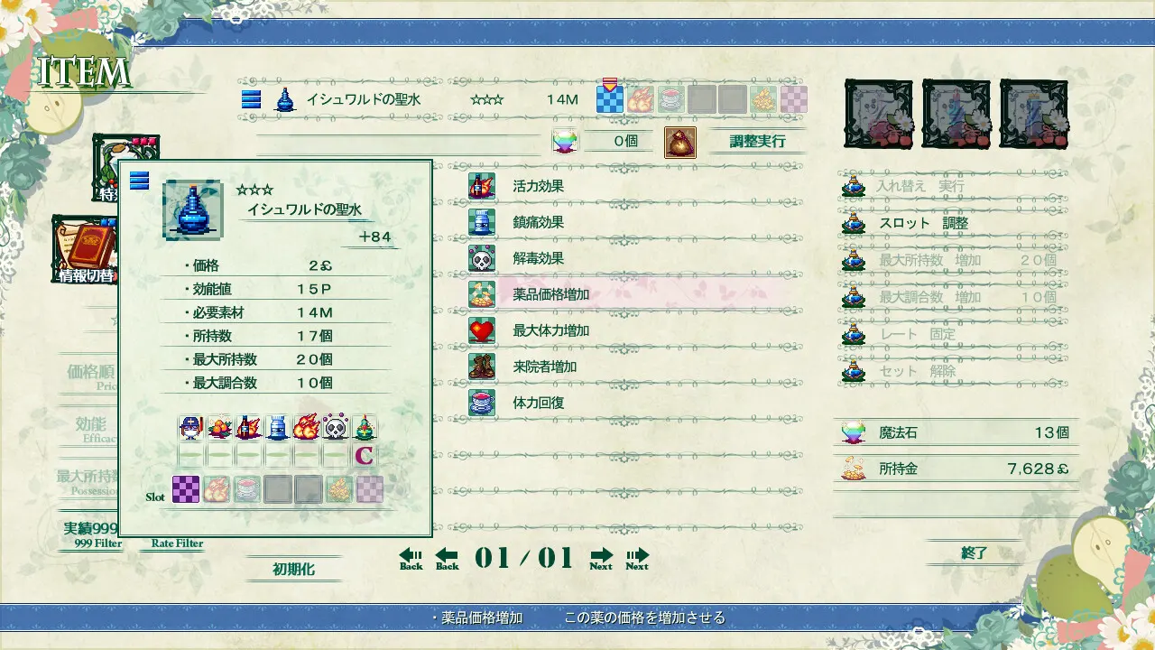 截图 2
