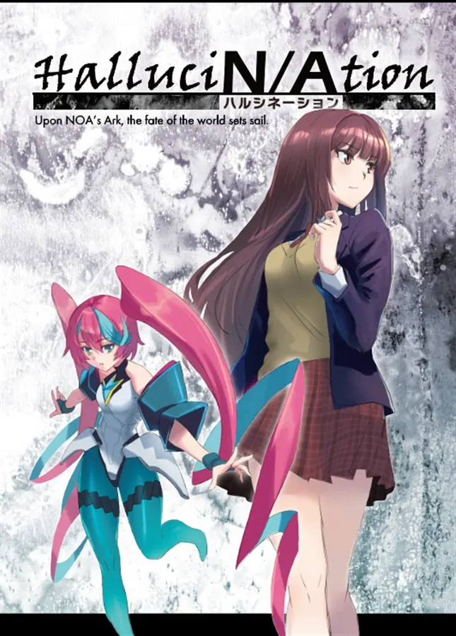 HalluciN/Ation-幻觉-