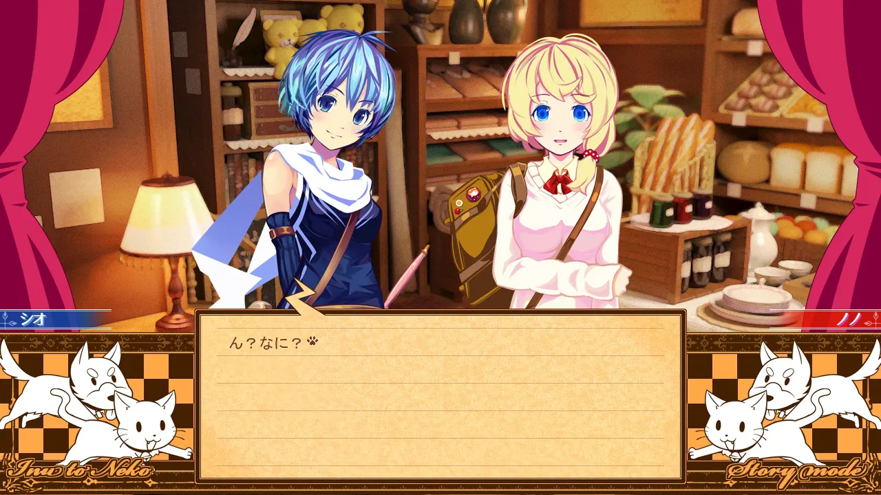 截图 5