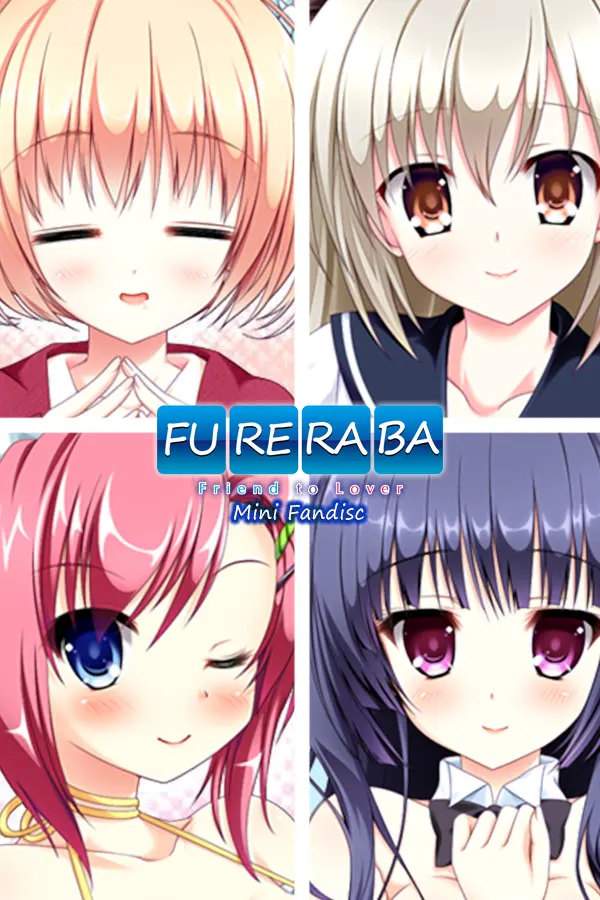 フレラバ 〜Friend to Lover〜 ミニファンディスク HD Renewal Edition