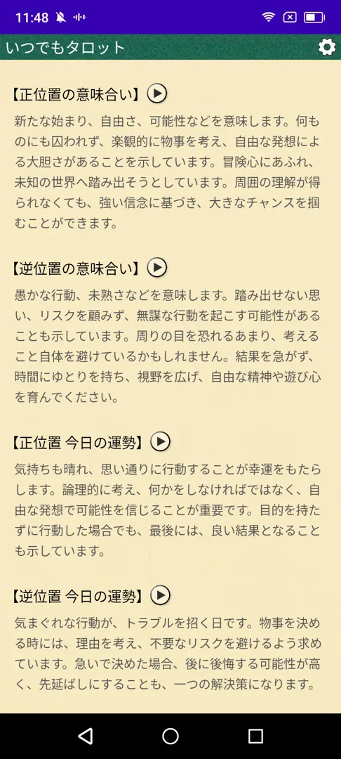 截图 3
