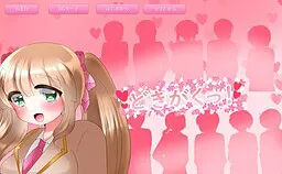 どきがくっ!