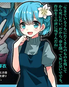 日向一花