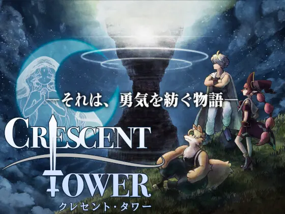 Crescent Tower ~クレセント・タワー