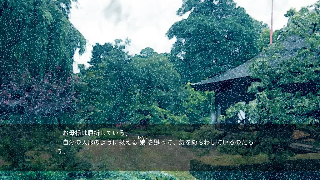 截图 7