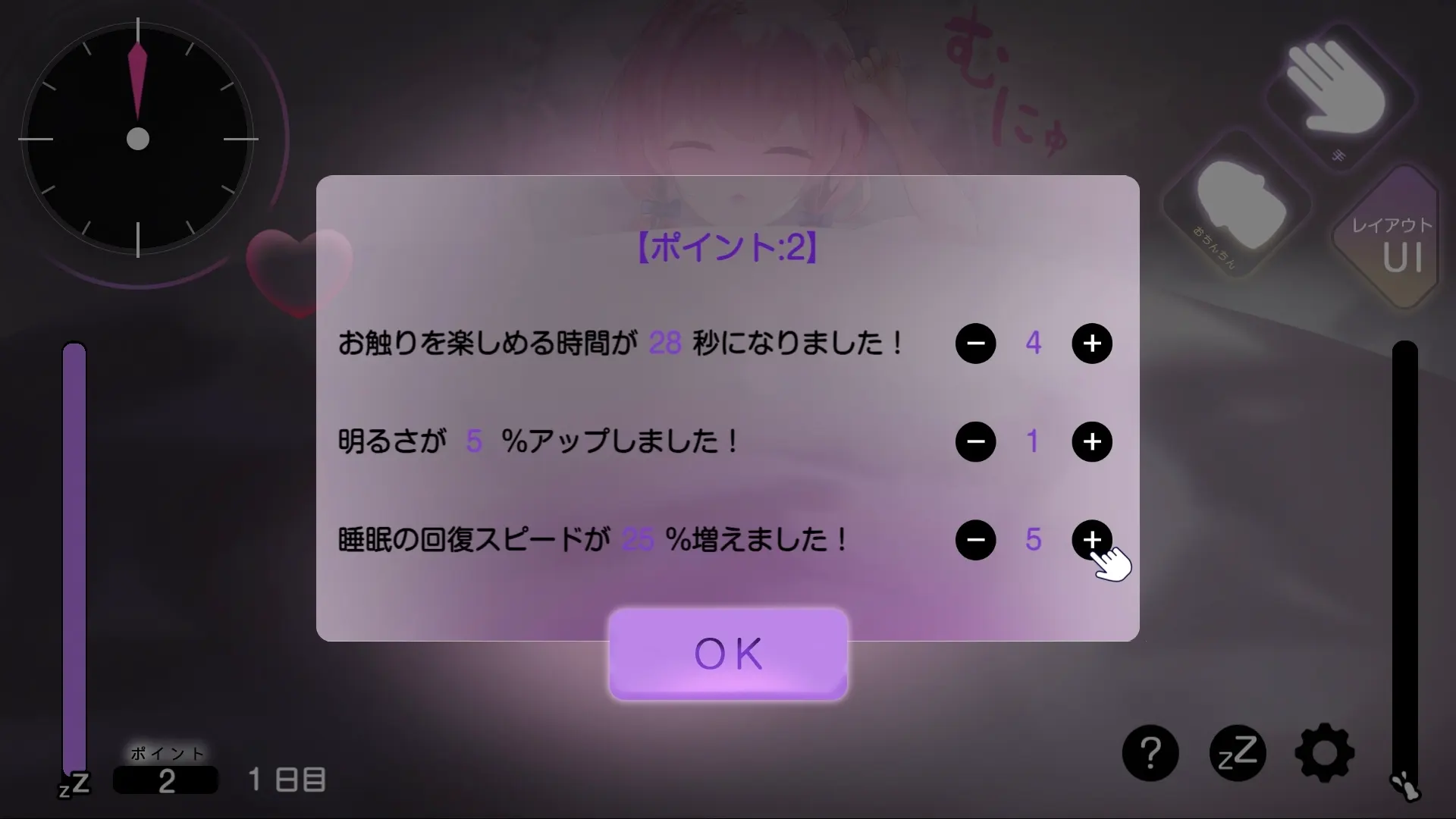 截图 2