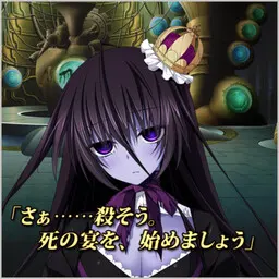 芽衣子