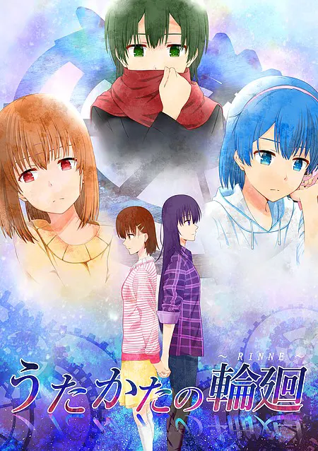 泡沫轮回