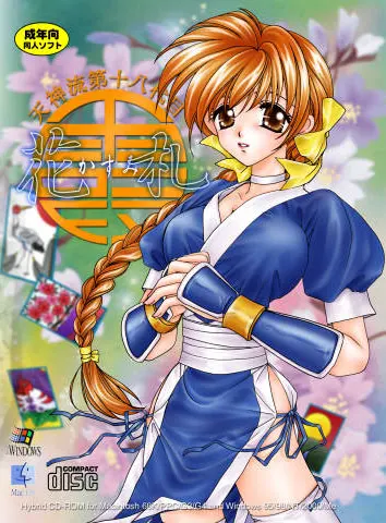 霞 花札