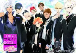 TOKYO山手BOYS SWEET JELLY BEANS DISC