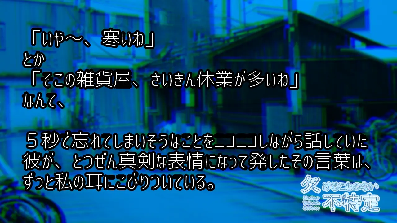 截图 3
