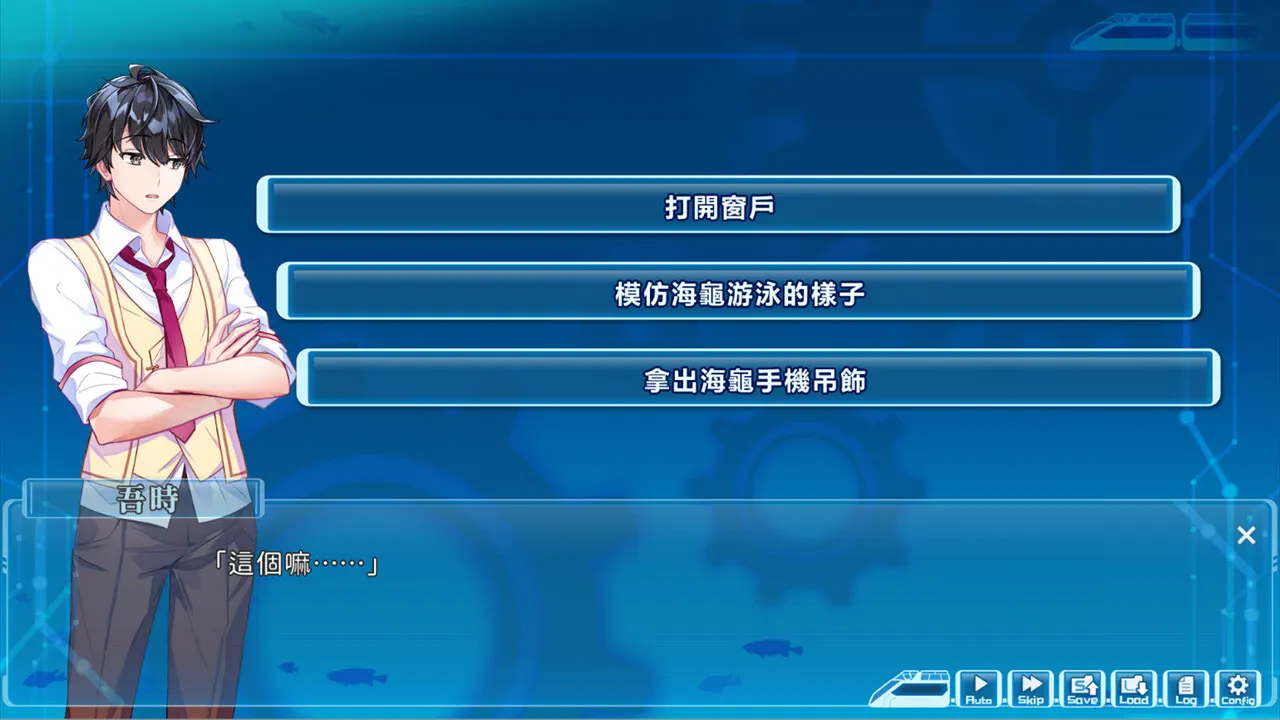 截图 5