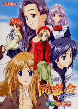 （三）同窗会refrain