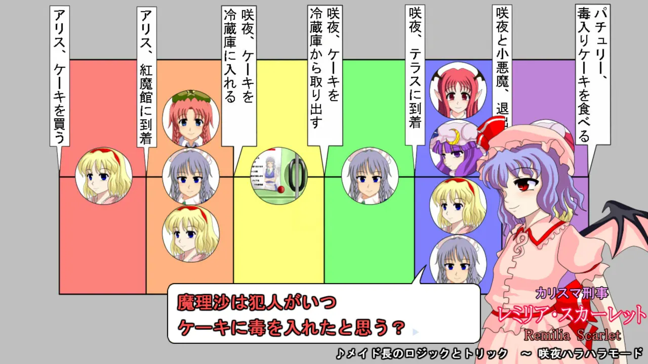 截图 6