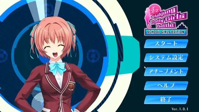 截图 1