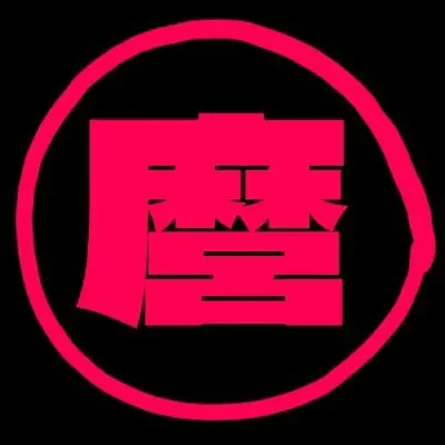 佐佐木麿