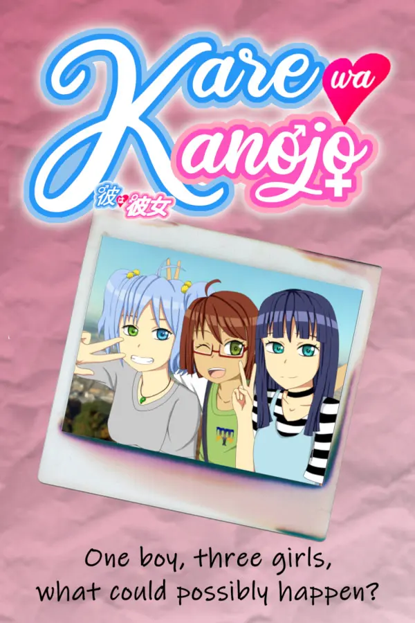 Kare wa Kanojo