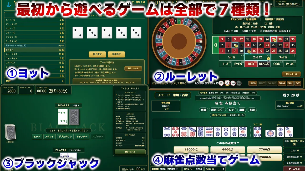 截图 2