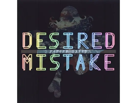 DESIRED MISTAKE