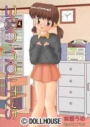 齐藤梅