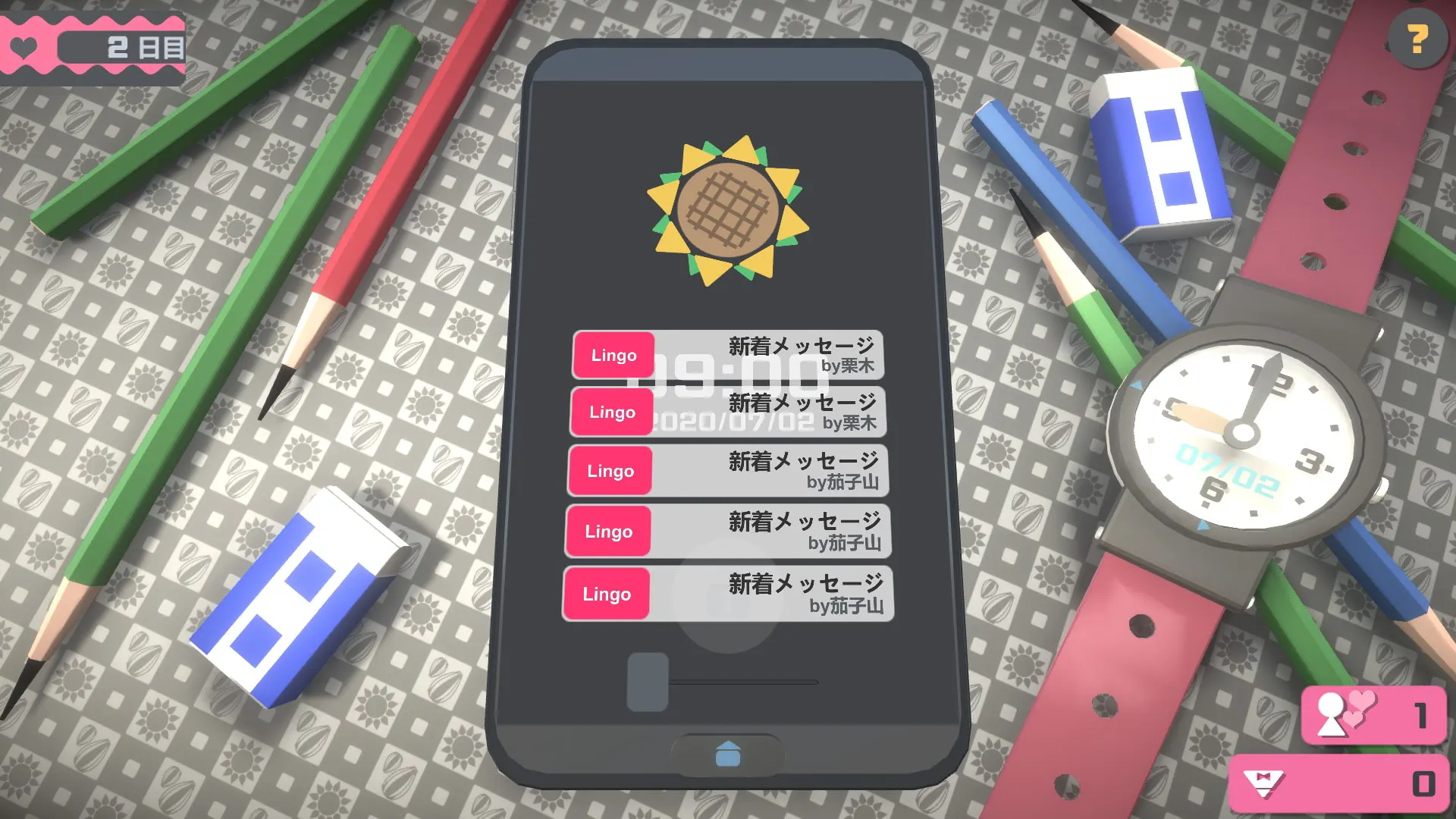 截图 1