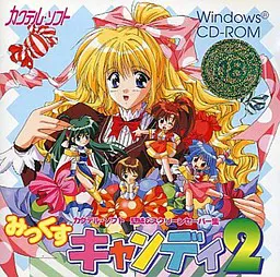 混合糖果2