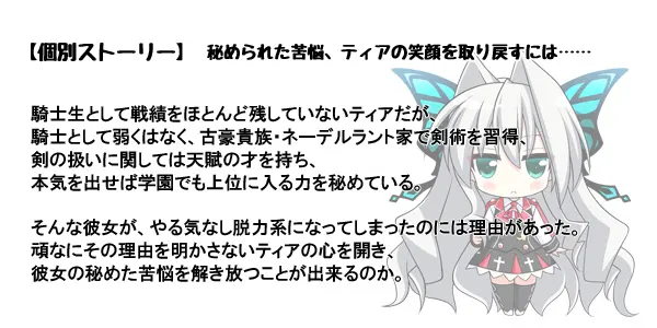 蒂亚娜·哈菲尔·尼德兰