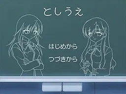 としうえ