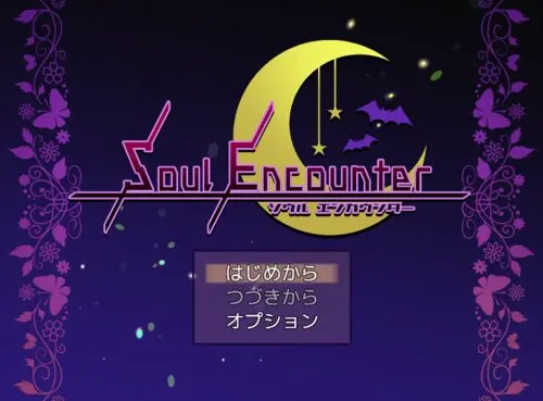 Soul Encounter