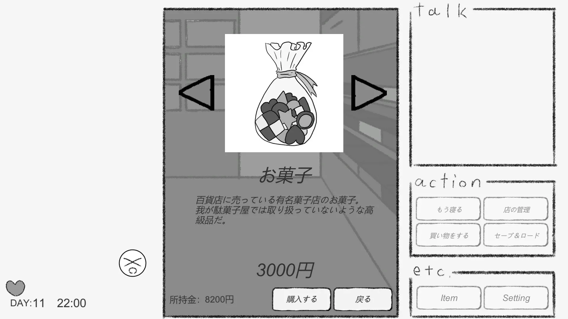 截图 2