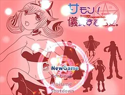 召唤!举行仪式的少女。