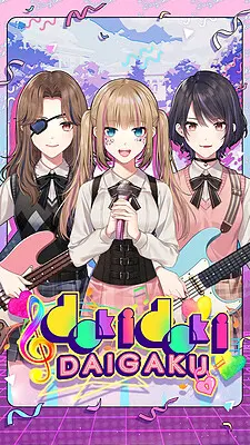 Doki Doki Daigaku