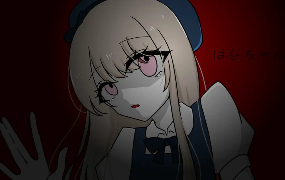花酱