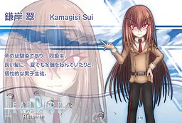 鎌岸 翠