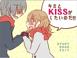好想和你KISS啊!!
