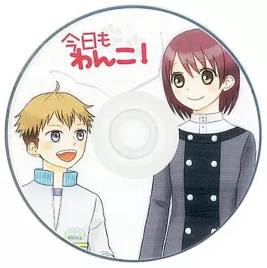 今天也汪汪!