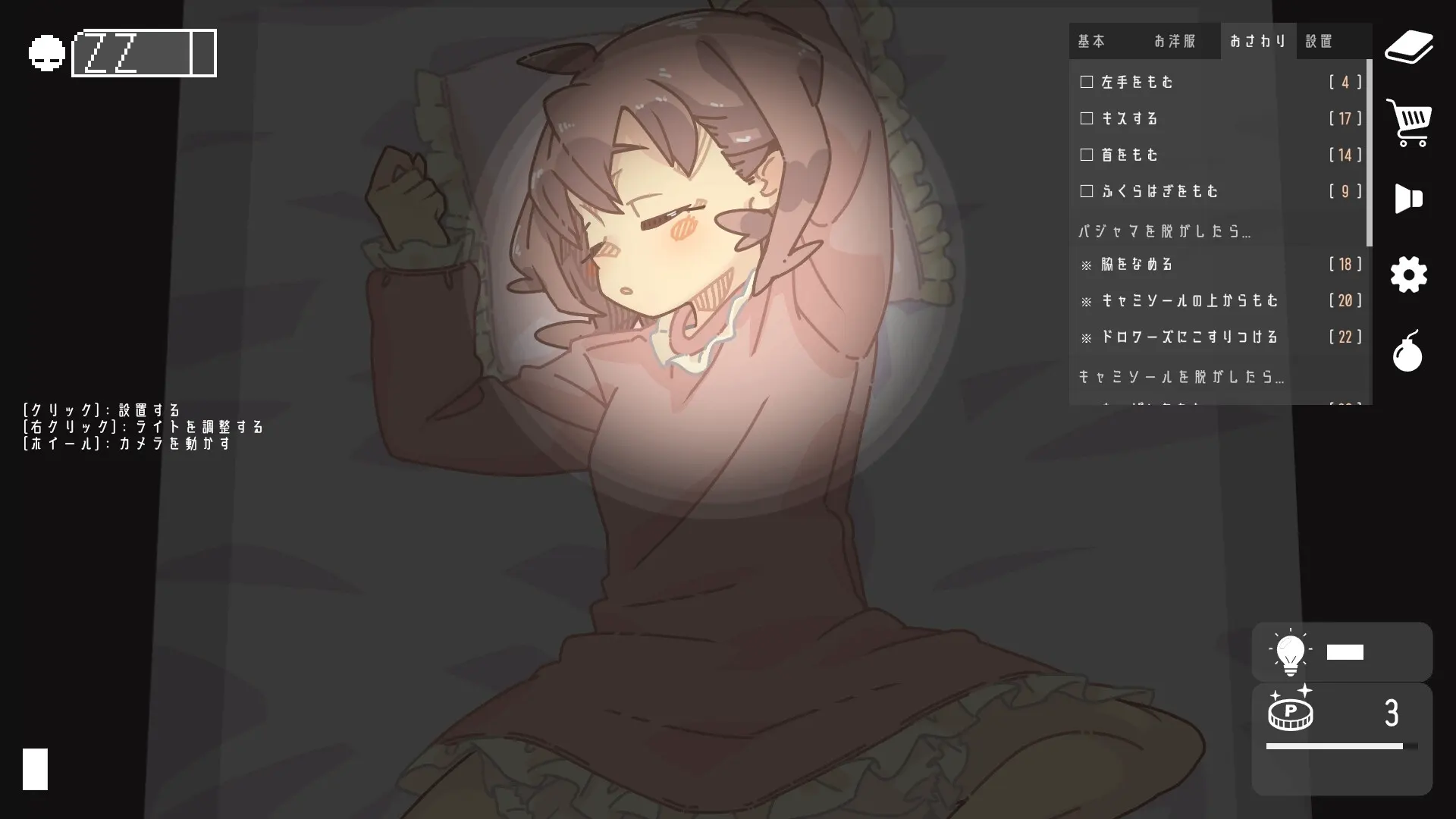 截图 1