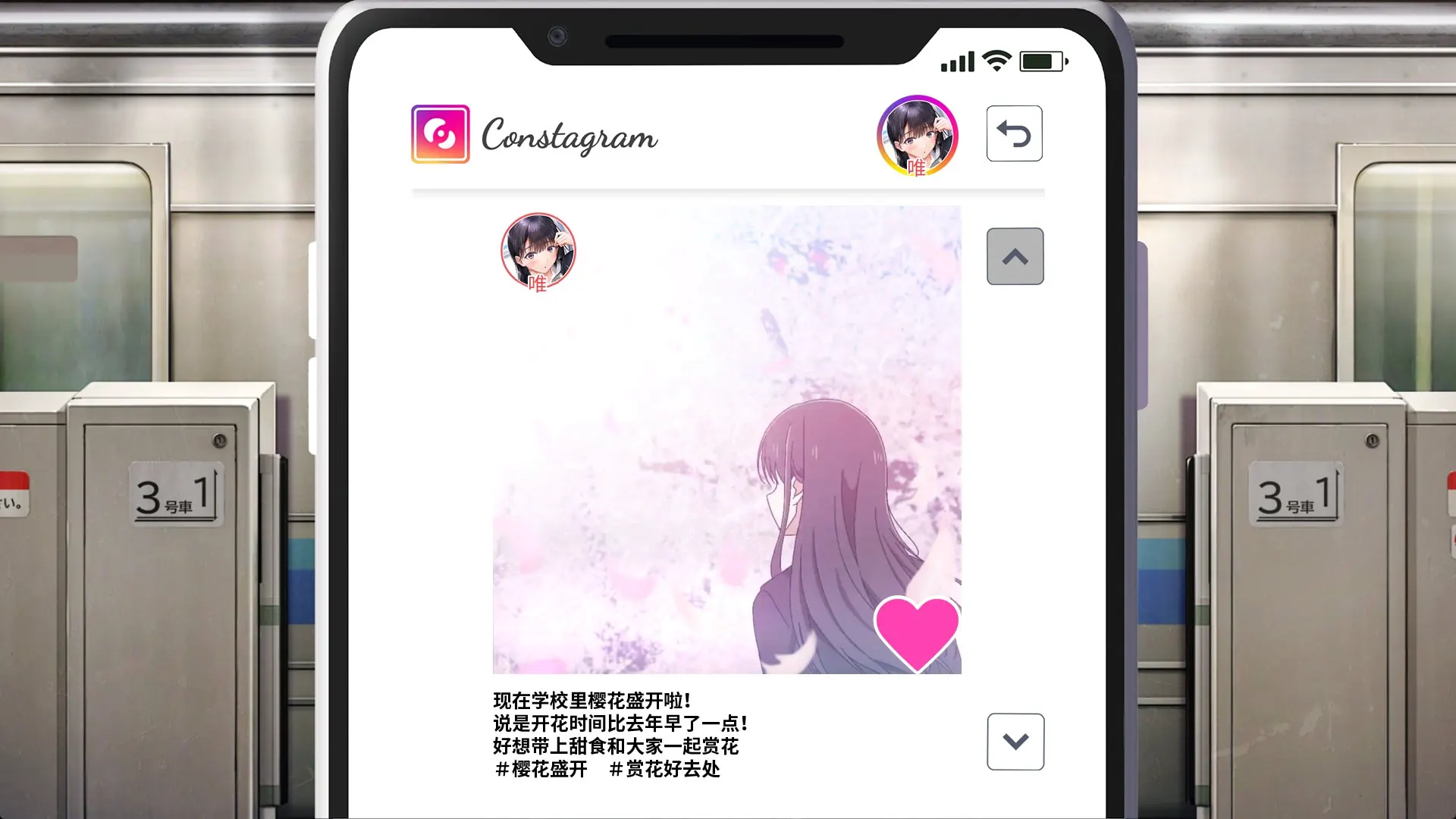 截图 3