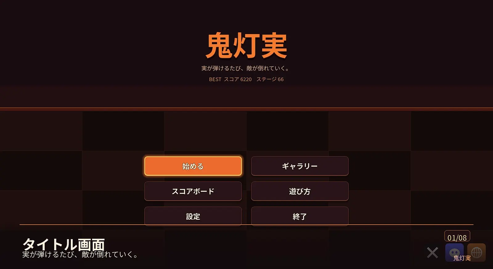 截图 1