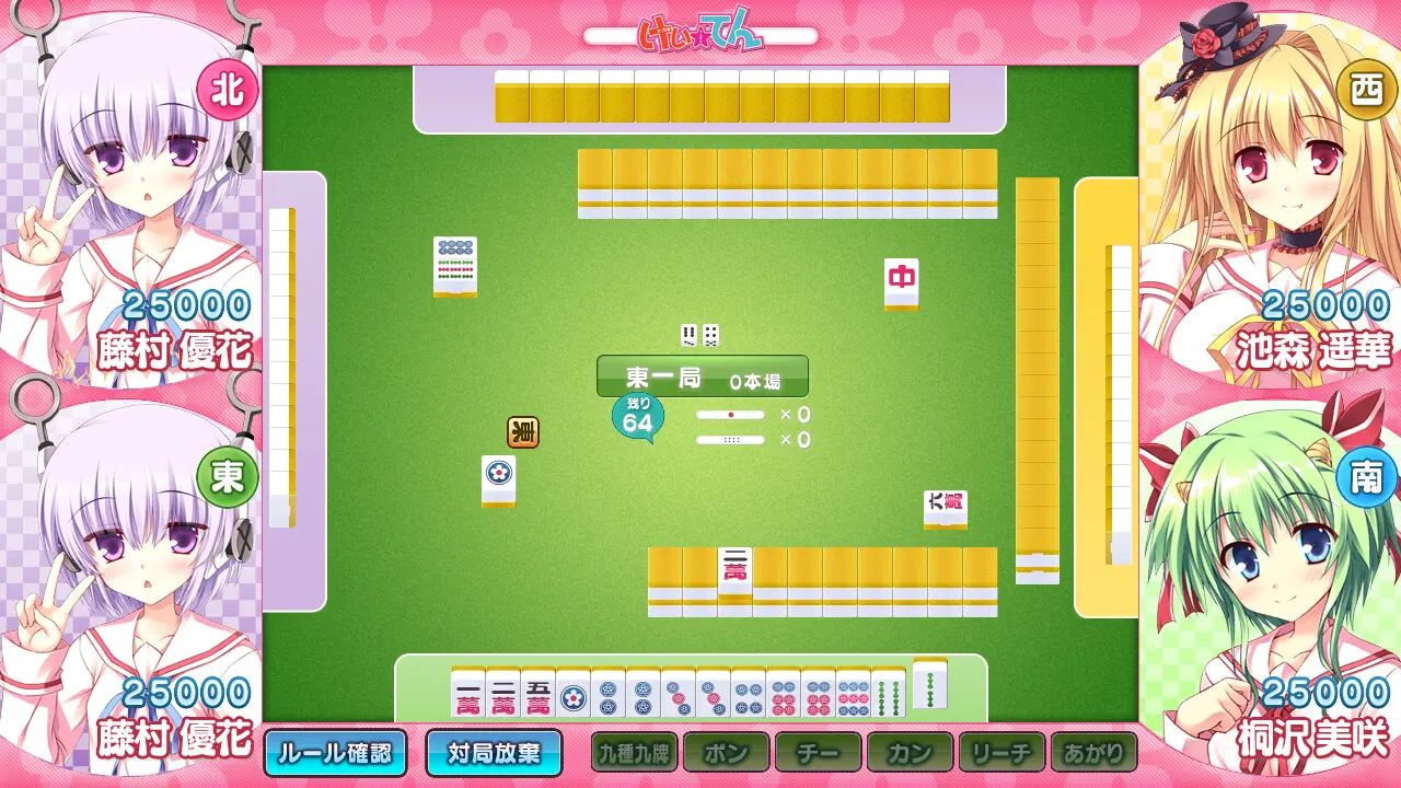 截图 9