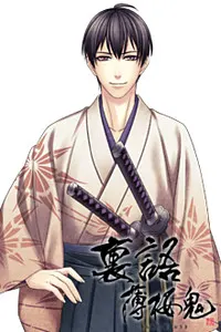 雾岛聪介